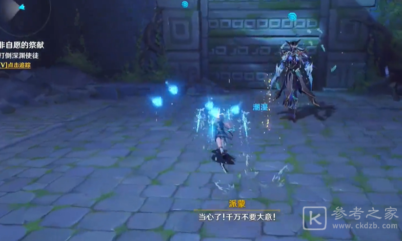 原神非自愿的祭献遗迹秘境攻略