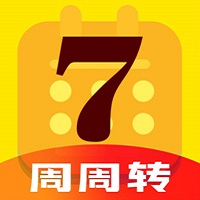 周周转转发