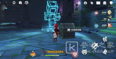原神终将重逢秘境深渊的诱惑宝箱位置大全