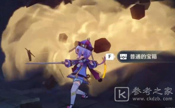 原神非自愿的献祭宝箱位置一览 非自愿的献祭宝箱位置大全图片5