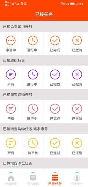 小福星截图