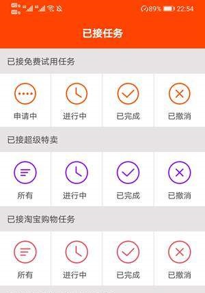 小福星截图