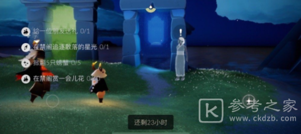 光遇4.12任务攻略 4.12大蜡烛季节蜡烛位置分享图片1