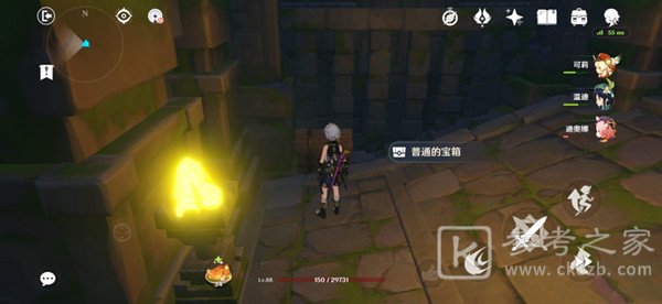原神深渊的诱惑宝箱在哪？深渊的诱惑隐藏宝箱位置图片7