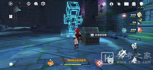原神深渊的诱惑宝箱在哪？深渊的诱惑隐藏宝箱位置图片11