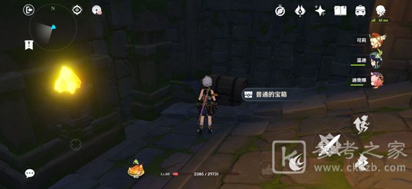 原神深渊的诱惑宝箱在哪？深渊的诱惑隐藏宝箱位置图片6
