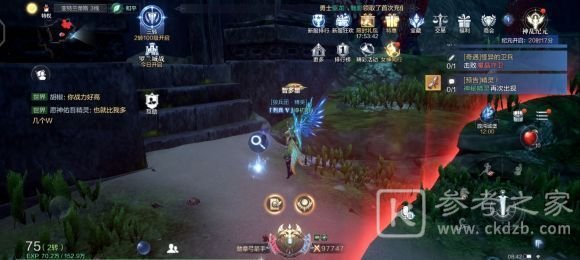 全民奇迹2亚特兰蒂斯植物在哪采集？亚特兰蒂斯观景点位置坐标大全图片3