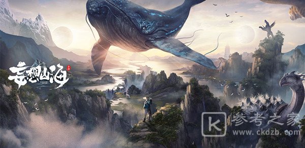 妄想山海怎么吞蛋？吞蛋进化系统攻略大全图片2