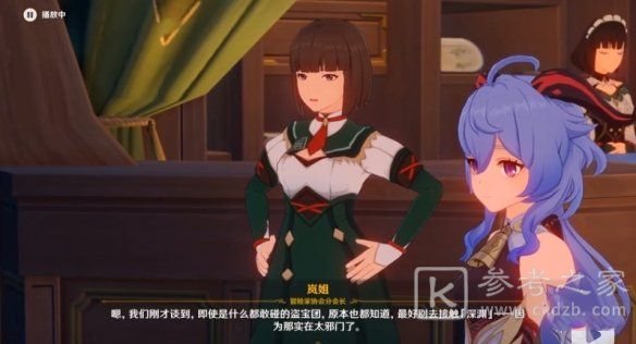 原神逃离遗迹秘境攻略大全 逃离遗迹秘境通关流程图文一览图片2