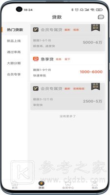 趣花吧