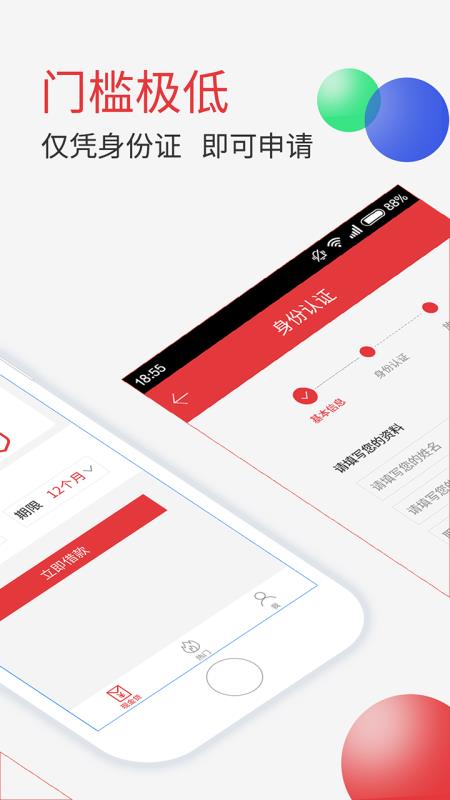 趣花吧截图