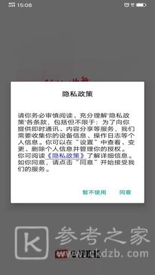 e栈攻略