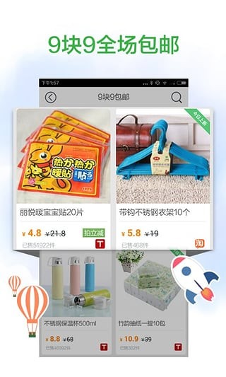 色多多绿截图