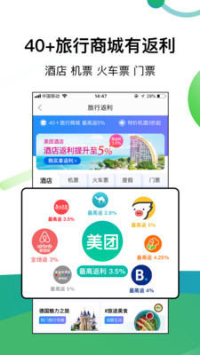 色多多绿截图