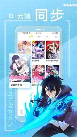 小天漫画截图
