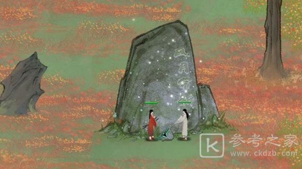 鬼谷八荒npc邀约怎么玩？邀约功能玩法介绍图片1