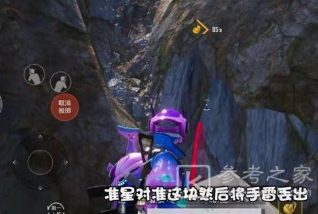 和平精英在哪里炸水花？炸水花打卡地点位置坐标大全图片5