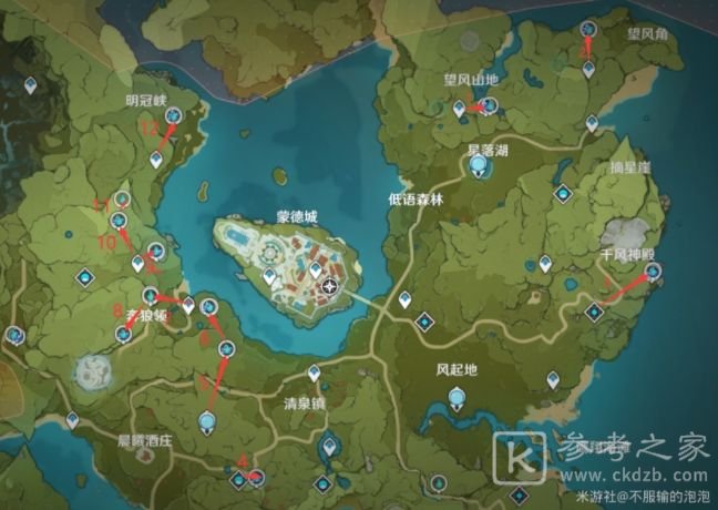 原神1.4挖矿路线图一览 魔晶矿最全分布位置坐标大全图片1