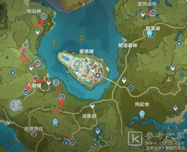 原神1.4挖矿路线图一览 魔晶矿最全分布位置坐标大全图片4