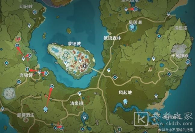 原神1.4挖矿路线图一览 魔晶矿最全分布位置坐标大全图片2