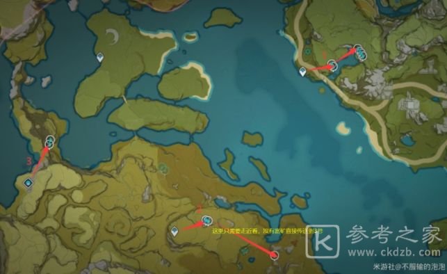 原神1.4挖矿路线图一览 魔晶矿最全分布位置坐标大全图片3