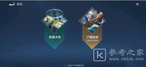 王者荣耀S23赛季速刷金币怎么做？S23赛季速刷金币攻略图片1