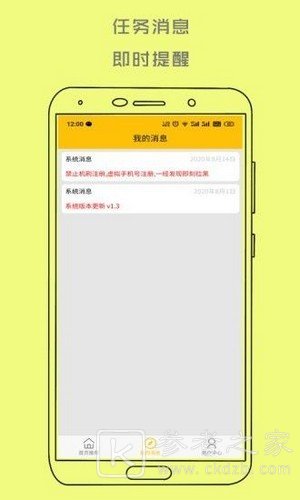 aibox挖矿
