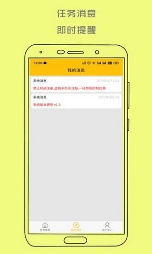 aibox挖矿截图