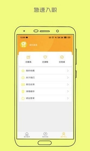 aibox挖矿截图