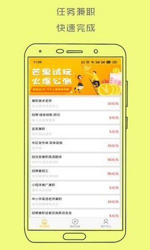 aibox挖矿截图