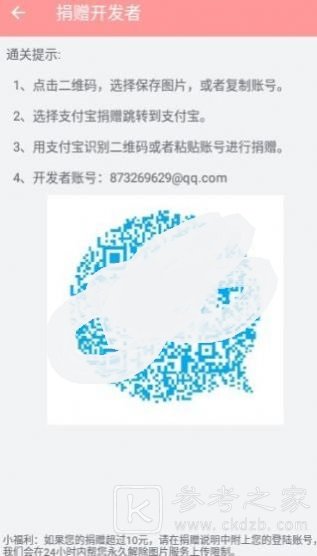 兔区晋江