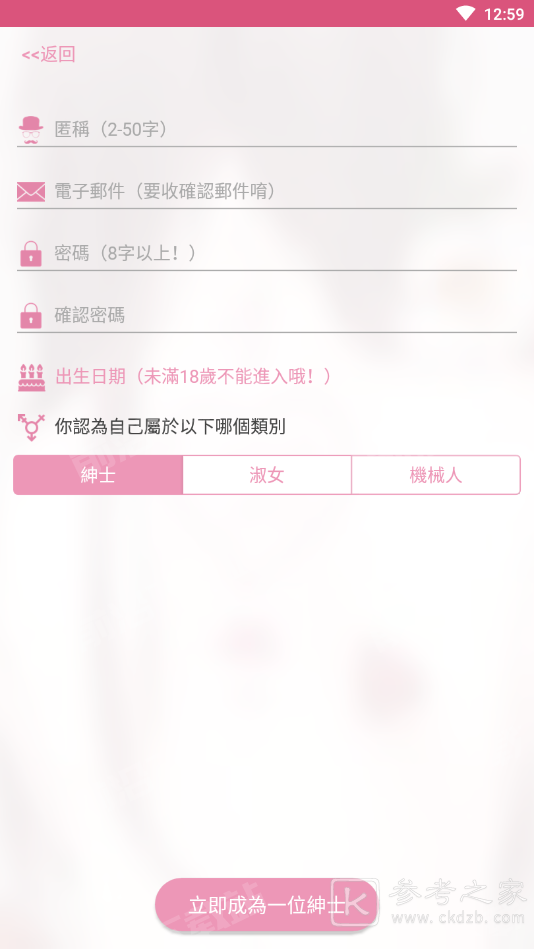 米咔漫画