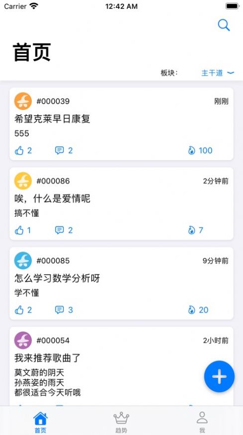 交大无可奉告截图