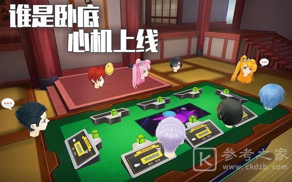 陪伴星球VRA
