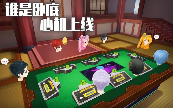 陪伴星球VRA截图
