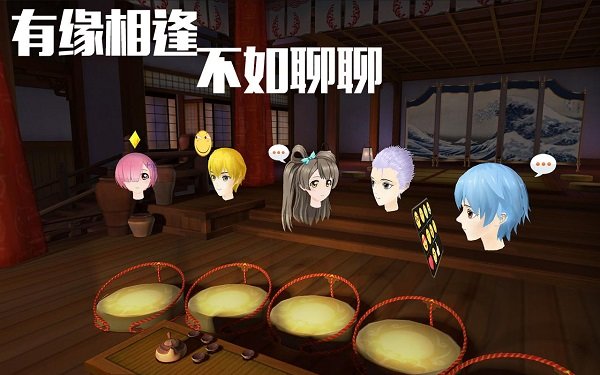 陪伴星球VRA截图