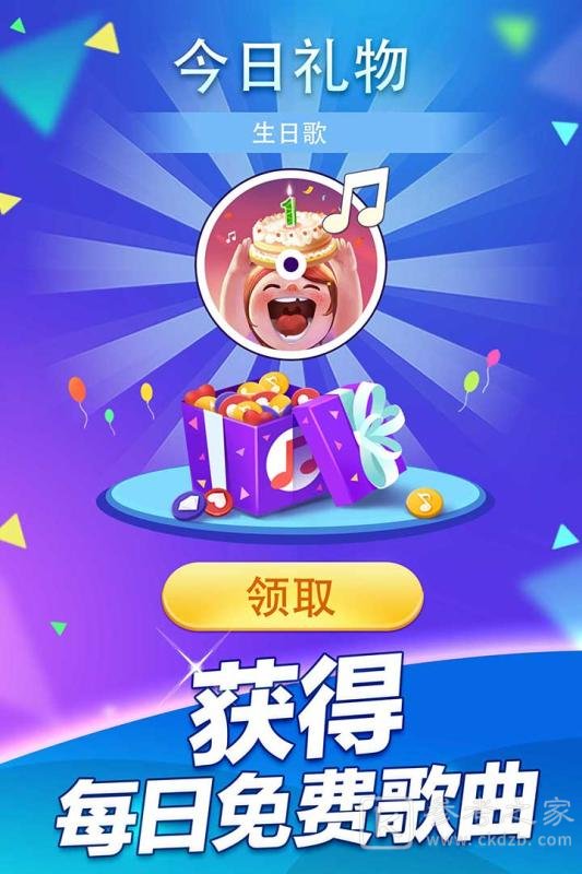 音轨钢琴砖