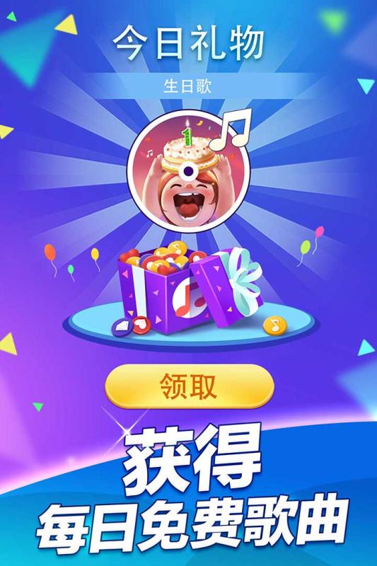 音轨钢琴砖截图