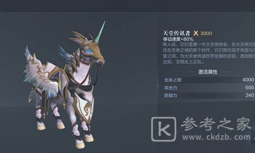 全民奇迹2真假故事任务攻略大全 真假故事任务流程攻略图片1