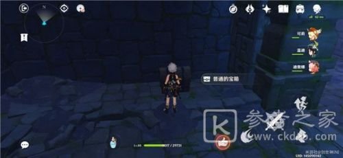 原神新剧情任务攻略大全 新剧情主线任务通关流程一览图片4