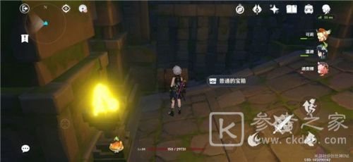 原神新剧情任务攻略大全 新剧情主线任务通关流程一览图片10