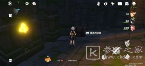 原神新剧情任务攻略大全 新剧情主线任务通关流程一览图片9
