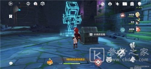 原神新剧情任务攻略大全 新剧情主线任务通关流程一览图片15