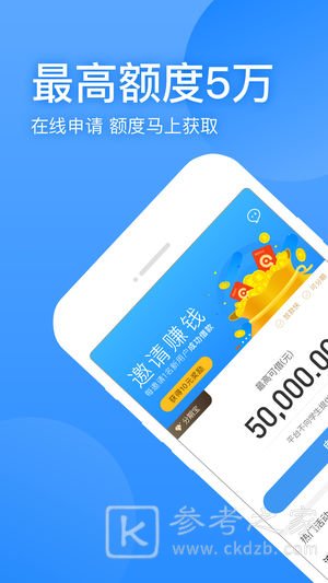 盈盈有钱app