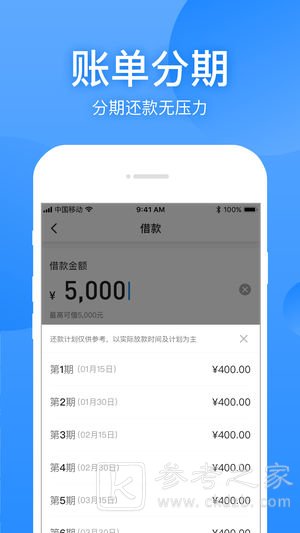 盈盈有钱app