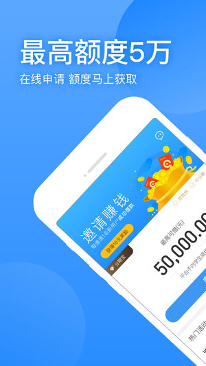 盈盈有钱app截图