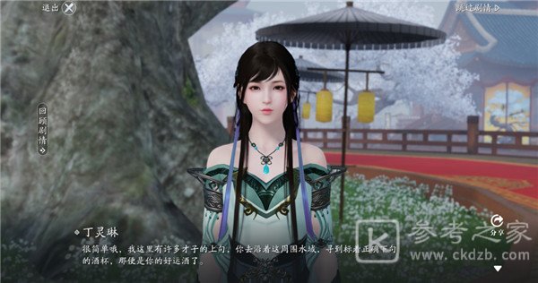 天涯明月刀手游曲水流觞答案大全 曲水流觞题库汇总图片2