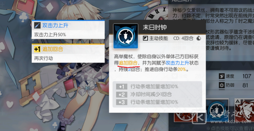 机动战姬聚变电磁系战姬哪个好？电磁系战姬养成推荐图片1