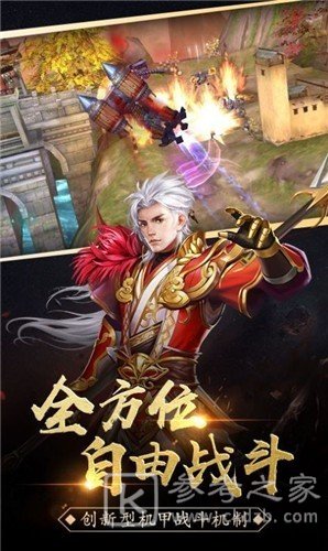 超变传奇百龙霸业