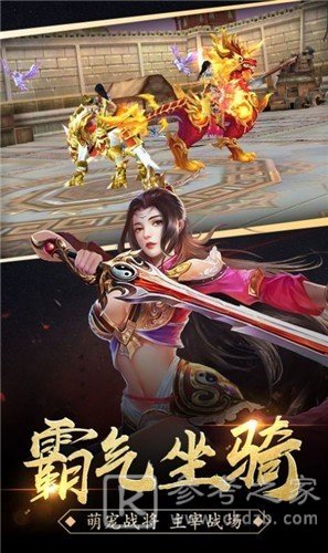 超变传奇百龙霸业